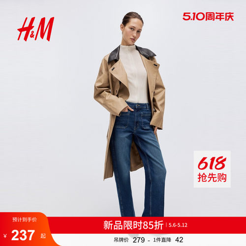商场同款