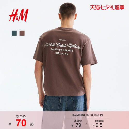 商场同款