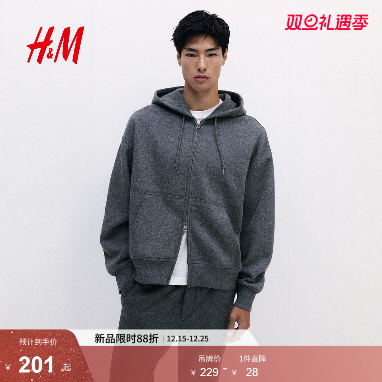 HM男装女装卫衣2025新款连帽外套重磅美式拉链帽衫打底衫124