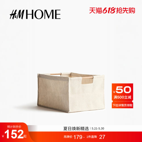 商场同款