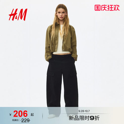 商场同款