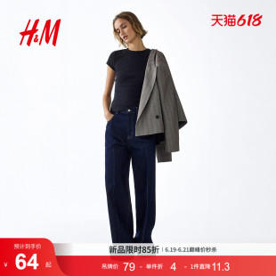 HM女装T恤2026夏季新款时尚通勤透气潮流柔软网眼针织T恤1333899