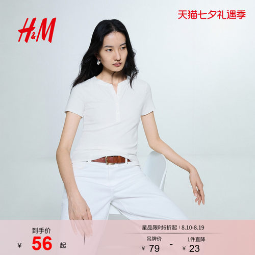 商场同款