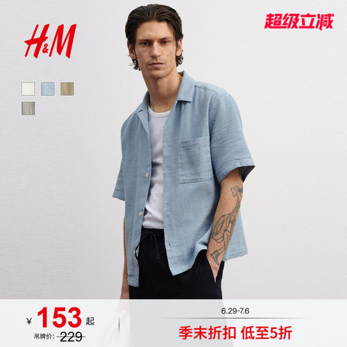 商场同款
