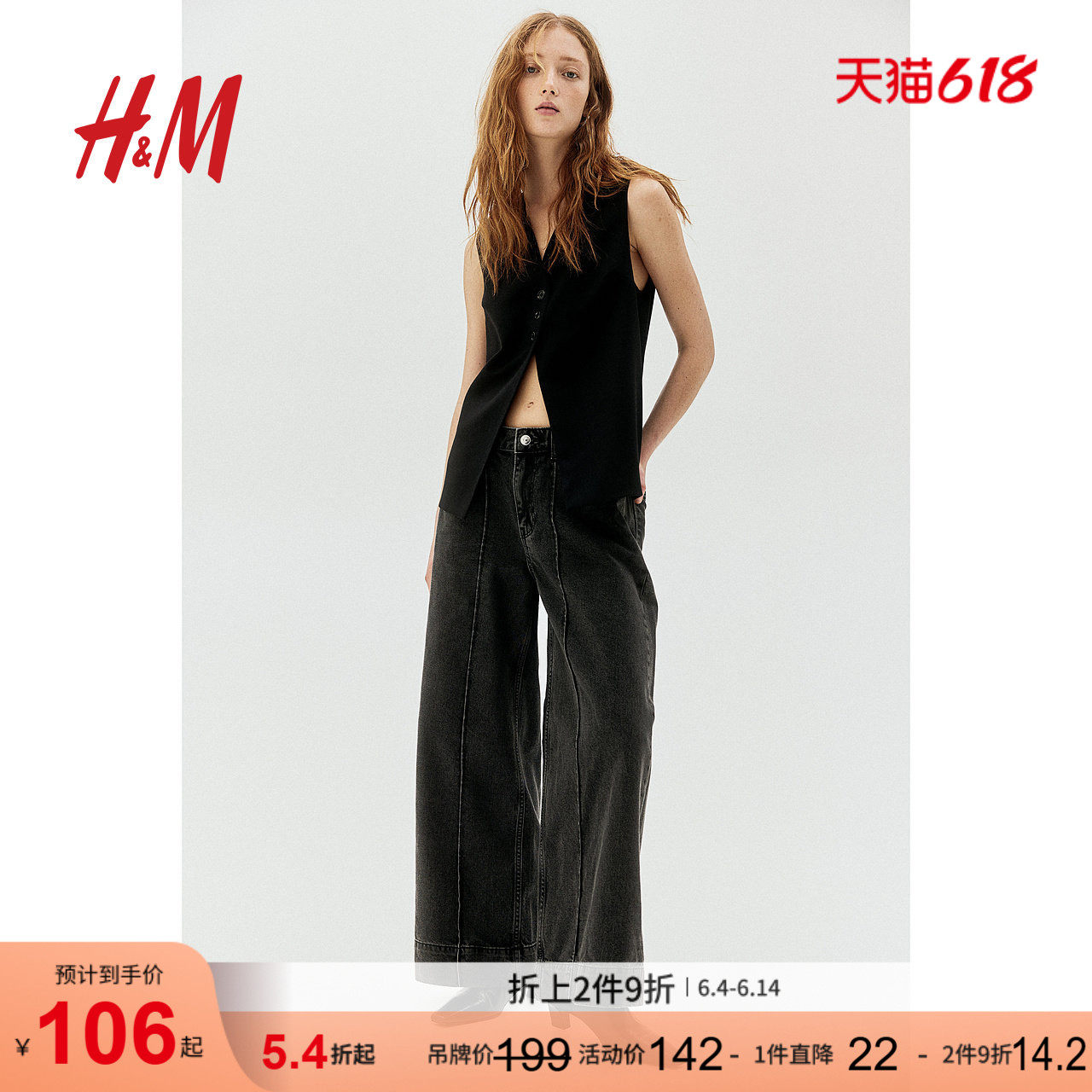 HM女装马甲夏季V领修身单排扣长款无袖通西装马夹1268198