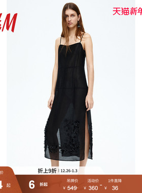 HM S/S女装连衣裙春季新款时尚透视缀饰吊带连身裙1284884