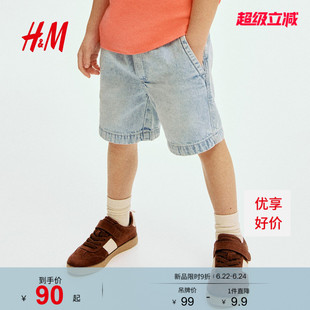HM2026夏季新款童装儿童男童牛仔短裤1314017