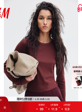 HM女装T恤冬季莫代尔混纺气质修身酒红色圆领长袖打底衫0999727