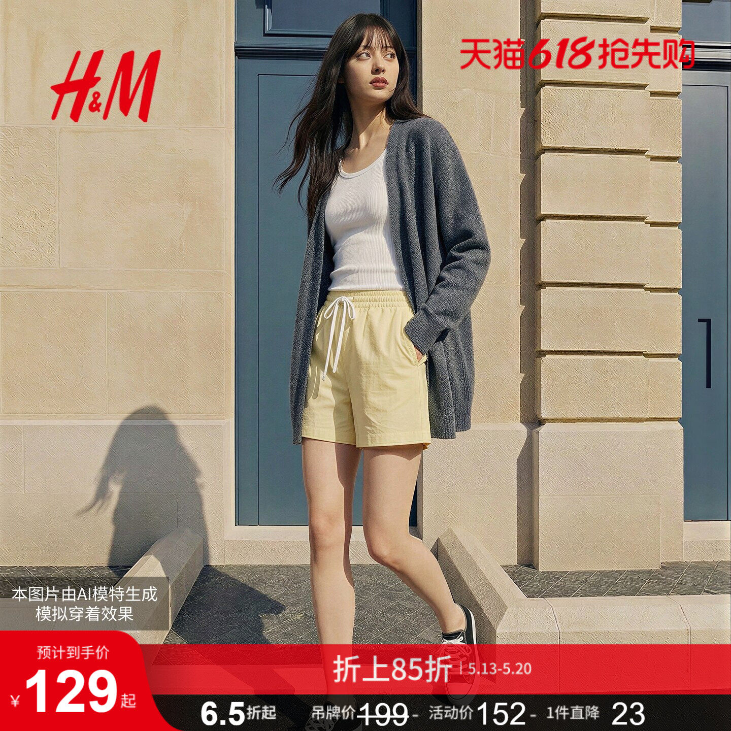 HM女装毛针织衫row系针织衫开衫羊毛混纺外套1000047
