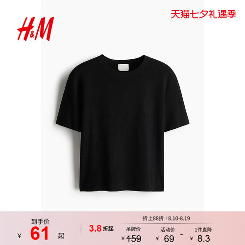 商场同款