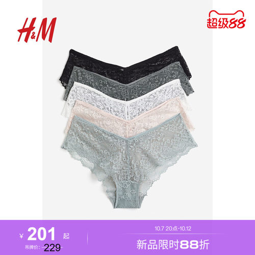 线上销售