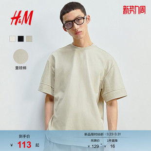 女装 圆领宽松短袖 T恤春季 重磅美式 户外出游1288340 宽松版 HM男装