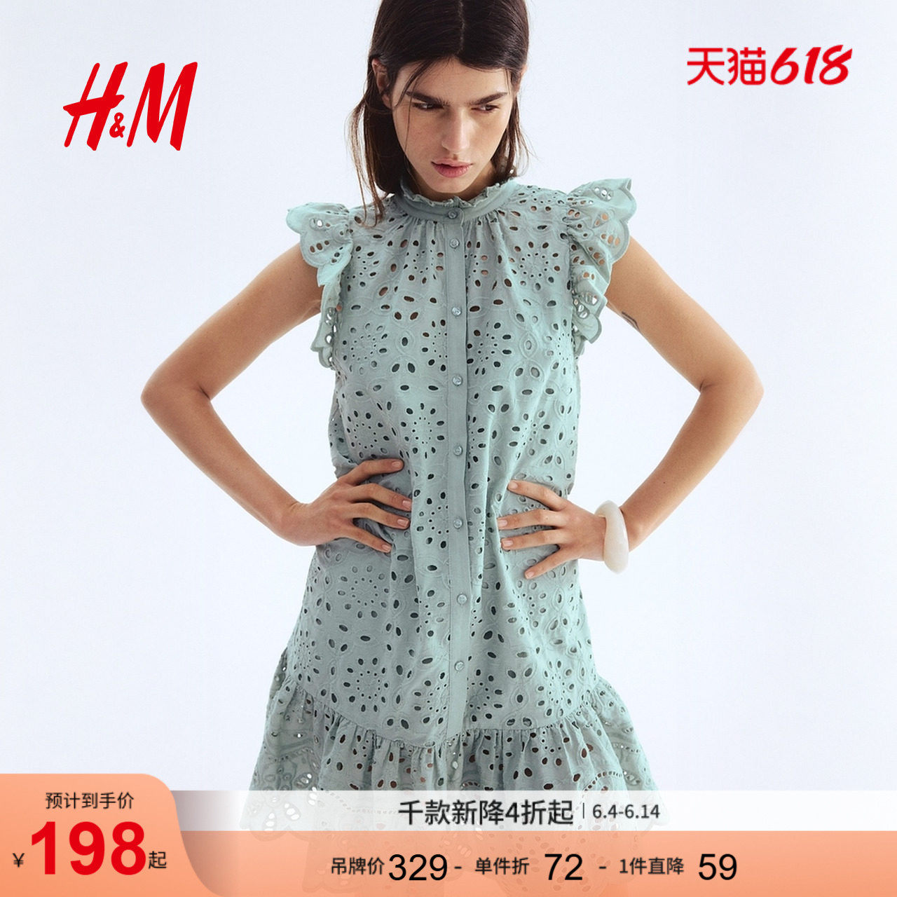 HM女装背心式连衣裙夏季镂空刺绣宽松通勤连身裙1282352