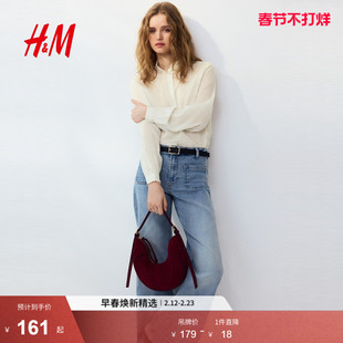 HM女装衬衫2026春季新款木耳边时尚褶边领衫潮流格子衬衫1318808