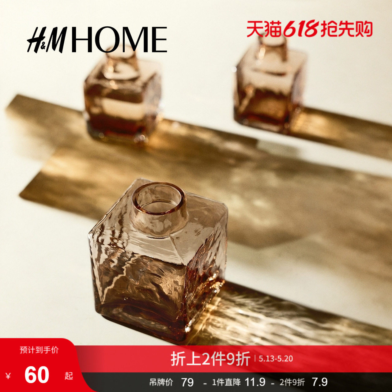 HM HOME2026夏季新款纹理玻璃花瓶1319188