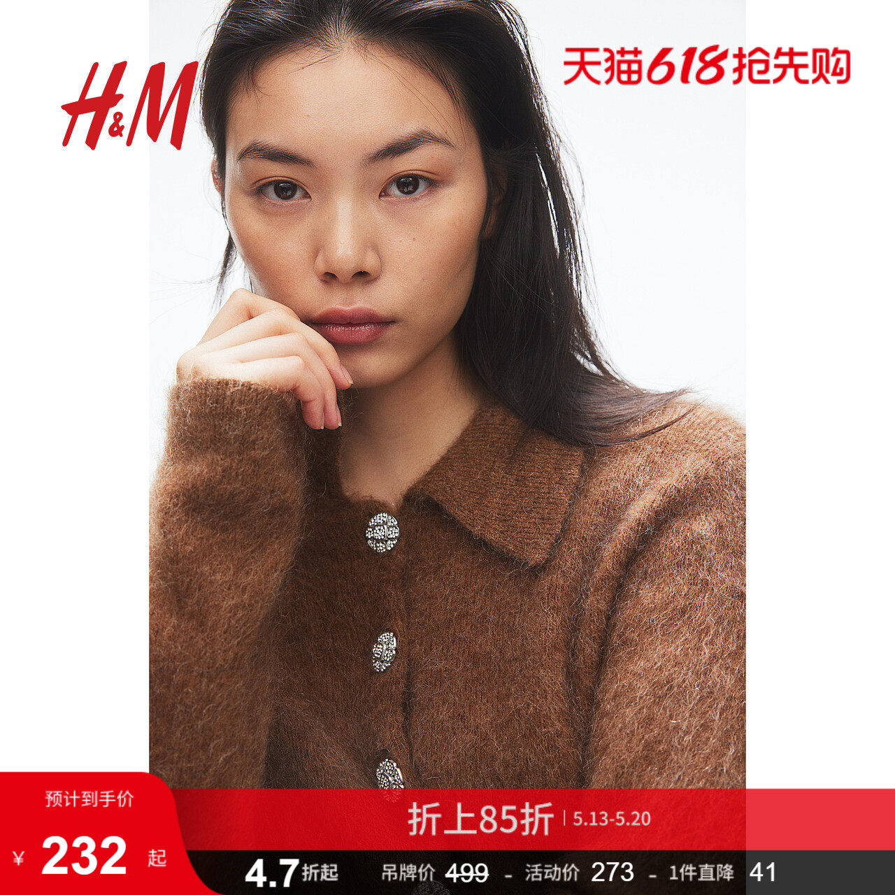 HM女装毛针织衫修身马海毛翻领长袖套衫1255175