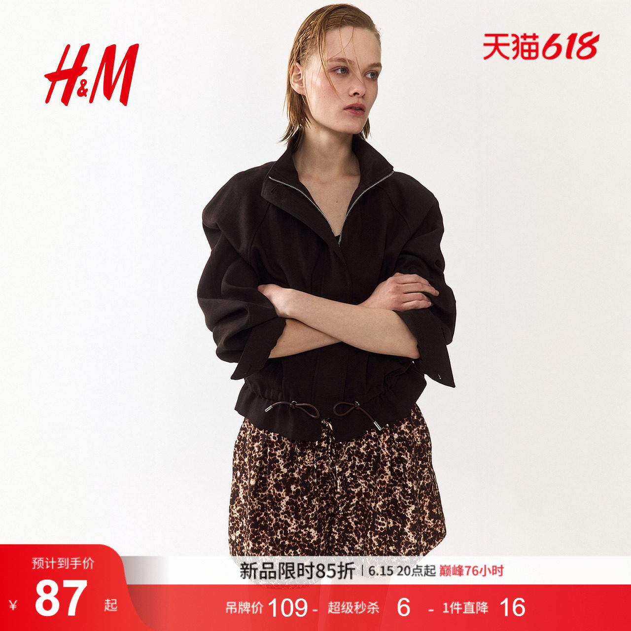 HM2026悠然夏日风通勤潮流柔软抽绳短裤1333435
