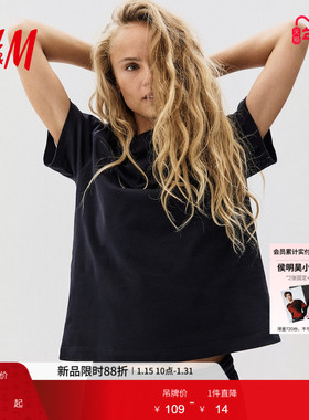 HM冬季女装大廓形棉质T恤1290372