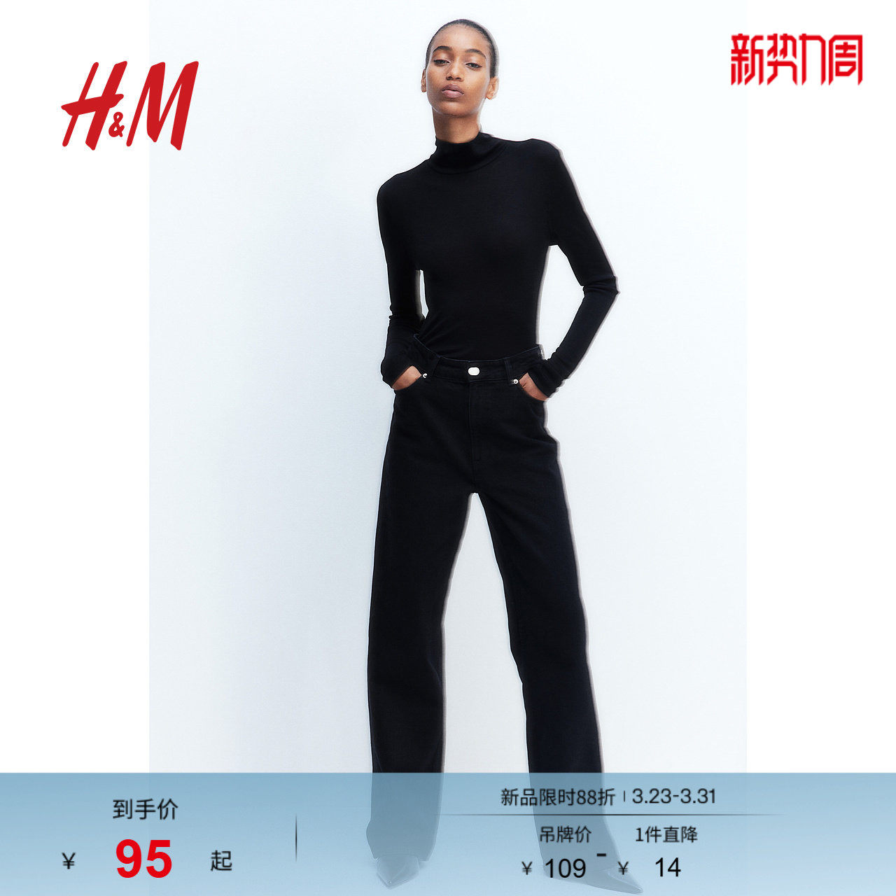 HM女装T恤春季圆高领长袖款罗纹修身直筒打底衫上衣内搭10975