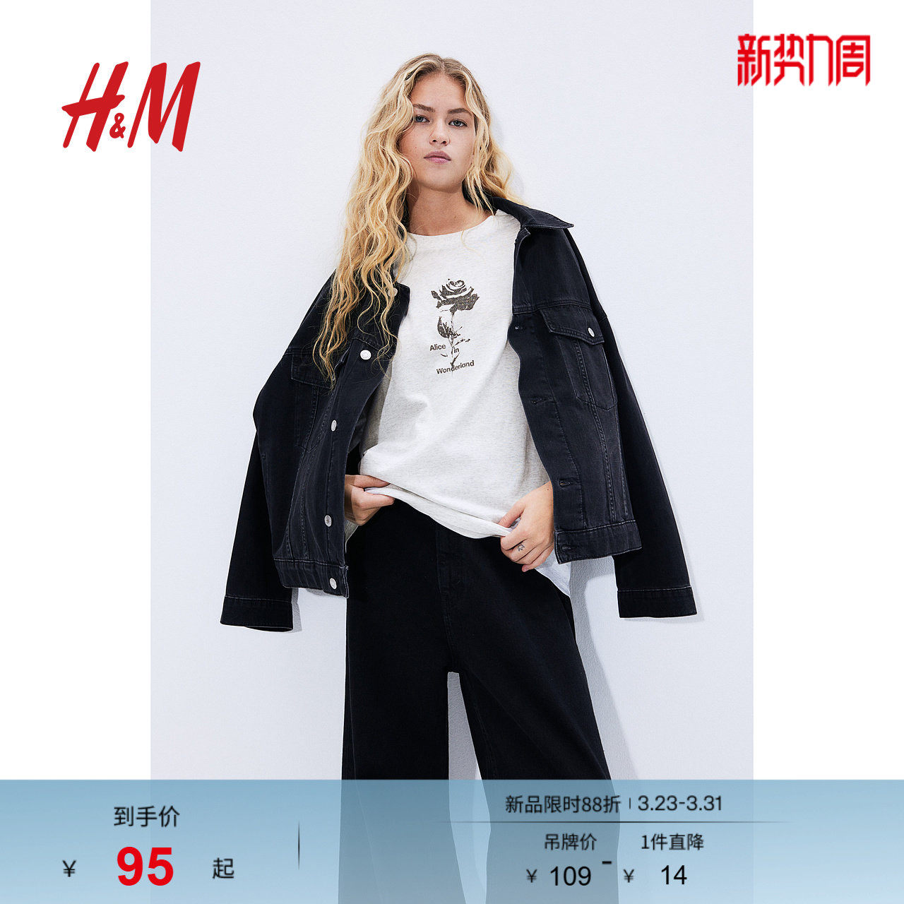 HM女装T恤春季爱丽丝大码宽松半袖棉质柔软印花短袖上衣12277