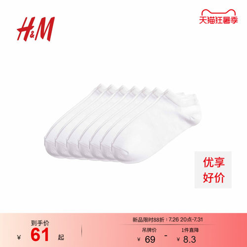 商场同款