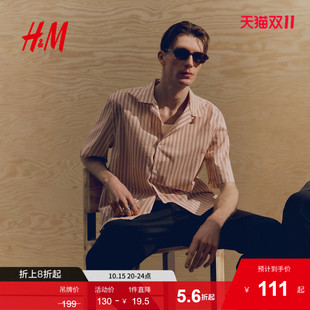 短袖 HM男装 新款 2025年夏季 宽松商务情侣衬衣1276825 古巴领衬衫