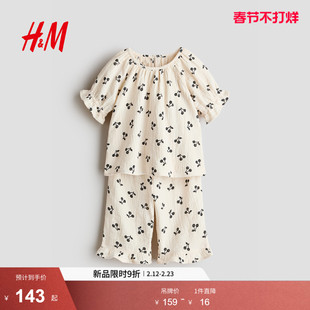 HM2026春季新款童装女婴2件式印花棉细布套装1318716