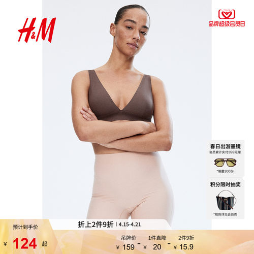 商场同款