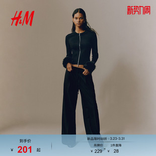抽绳西裤 女装 1313695 新款 HM2026春季