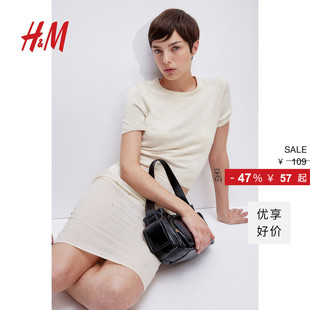 毛针织衫 修身 春季 短款 罗纹领口针织T恤1232470 短袖 HM女装