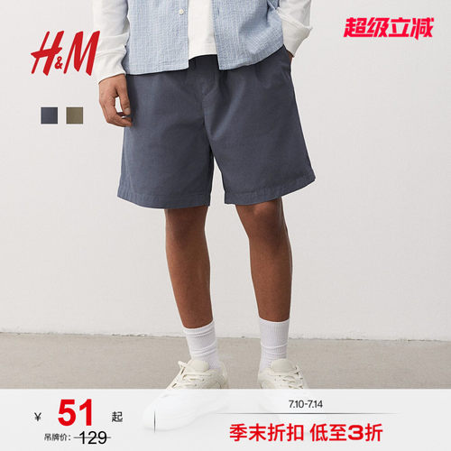 商场同款