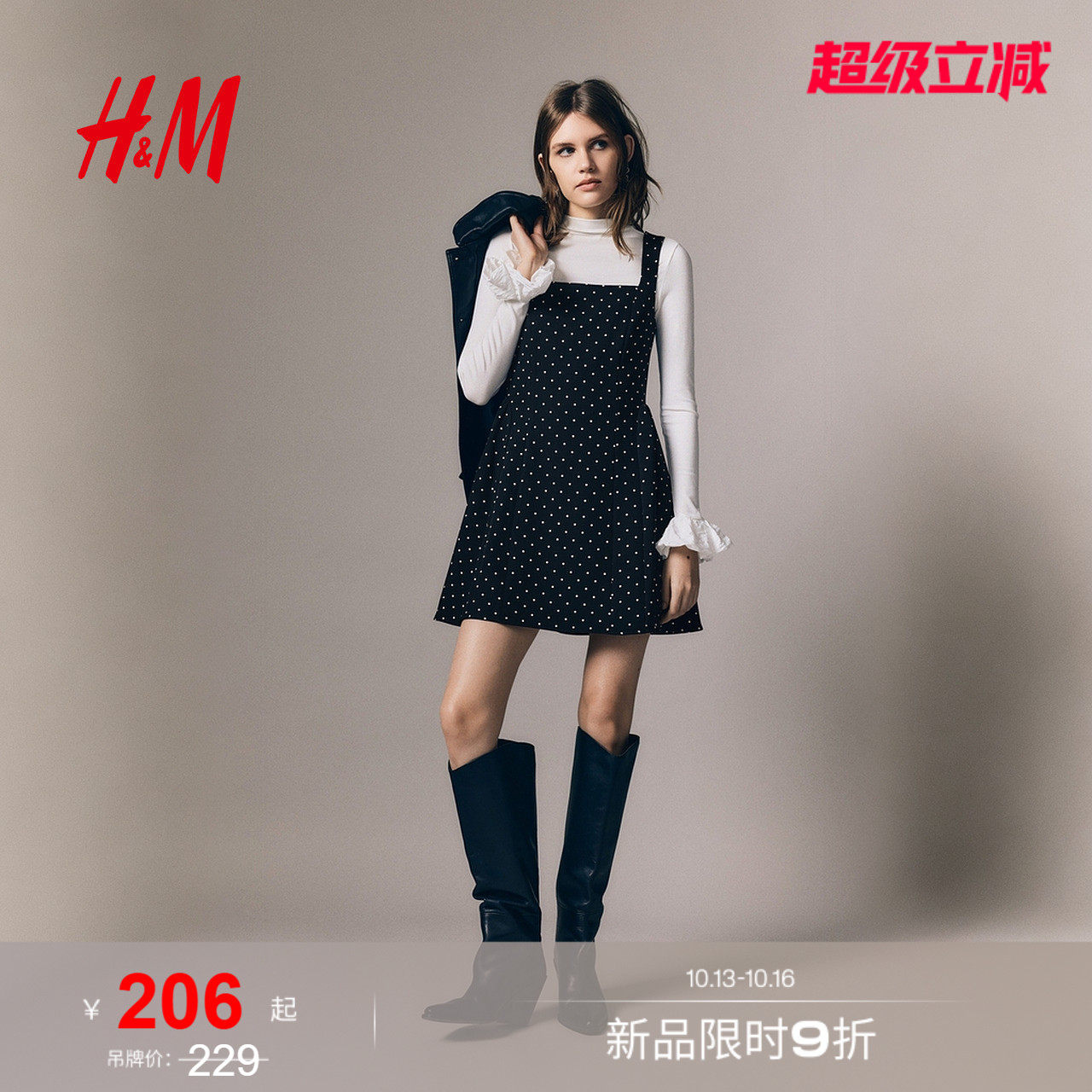 HM女装连衣裙美萌千金风吊带喇叭波...