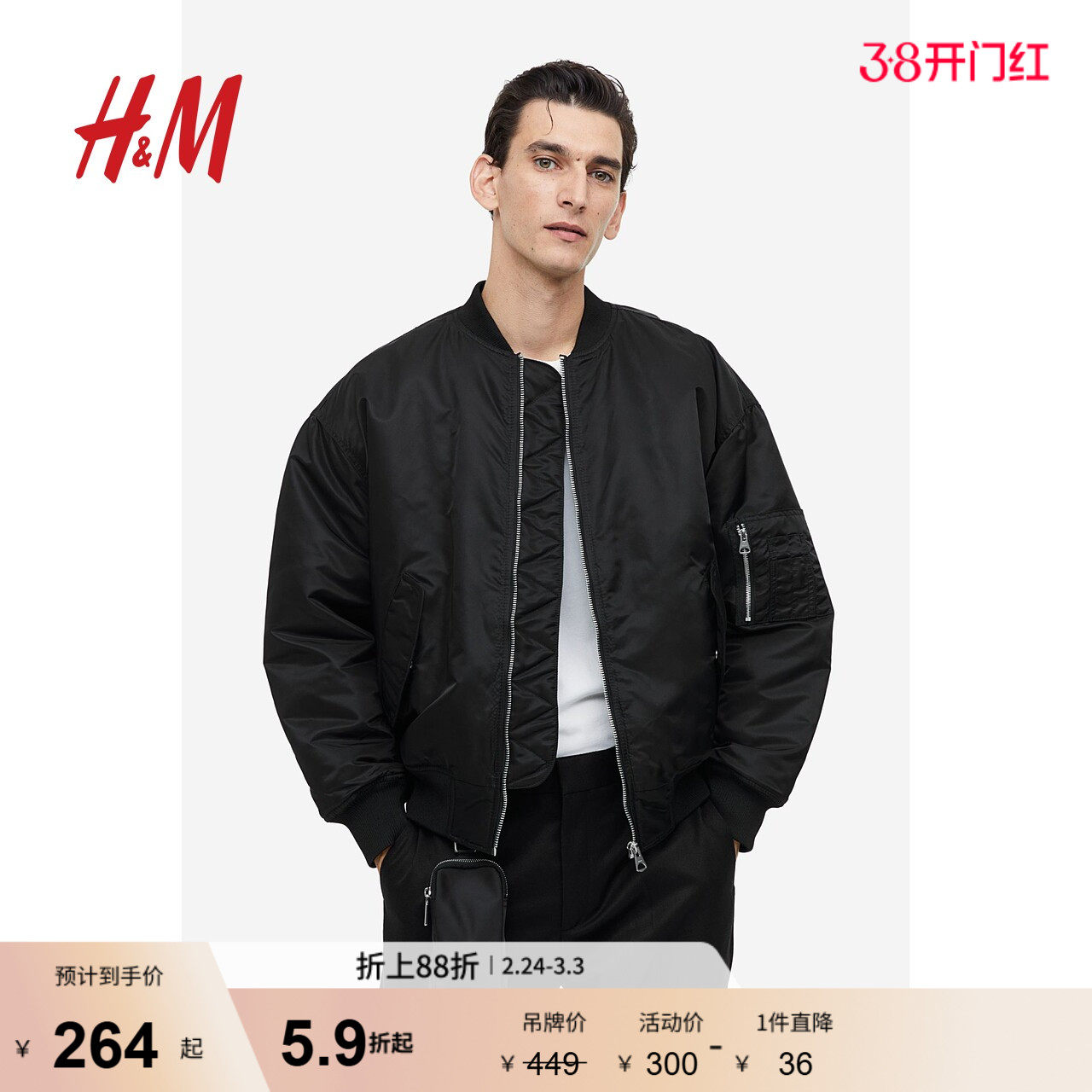 HM男装女装外套春季时尚休闲服男宽松长袖上衣飞行员夹克1160975