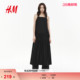 气质时尚 新款 宽松吊带静奢风连衣裙1328223 连衣裙2026春季 HM女装