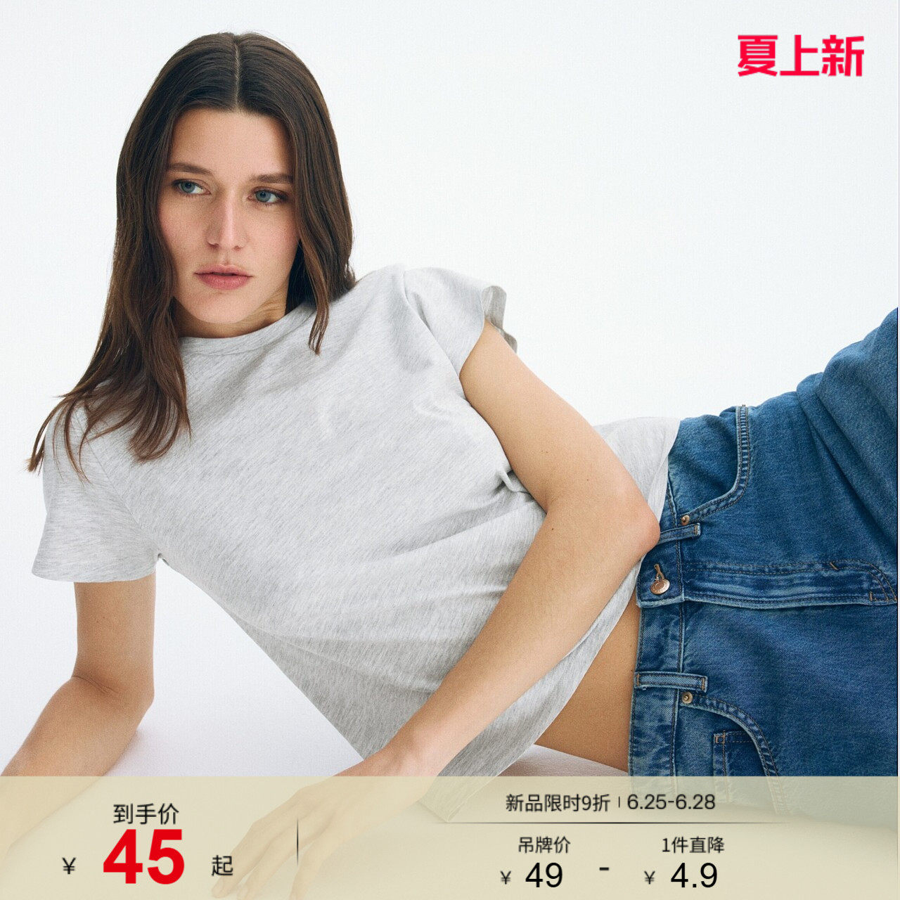 HM女装T恤简约风时尚休闲基础款短袖圆领棉质T恤上衣127084