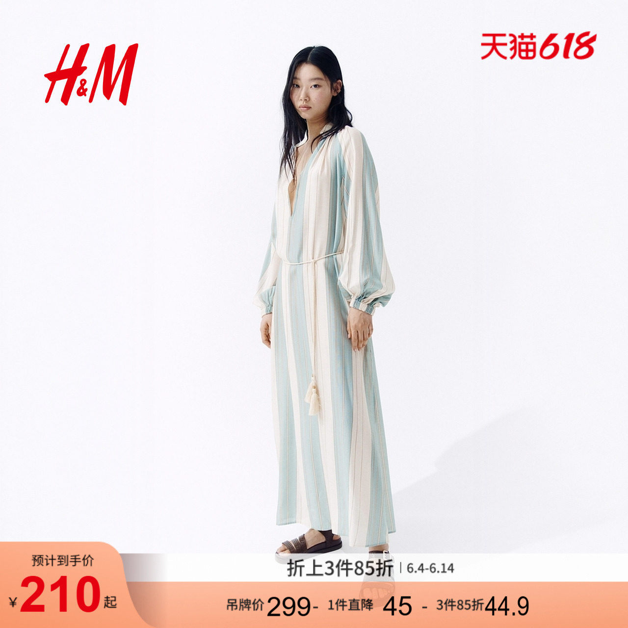 HM女装连衣裙2026夏季新款松弛慢人风腰部系带时尚连衣裙1331182