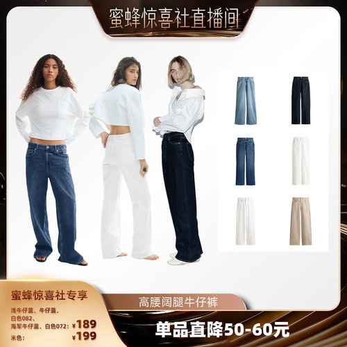 商场同款