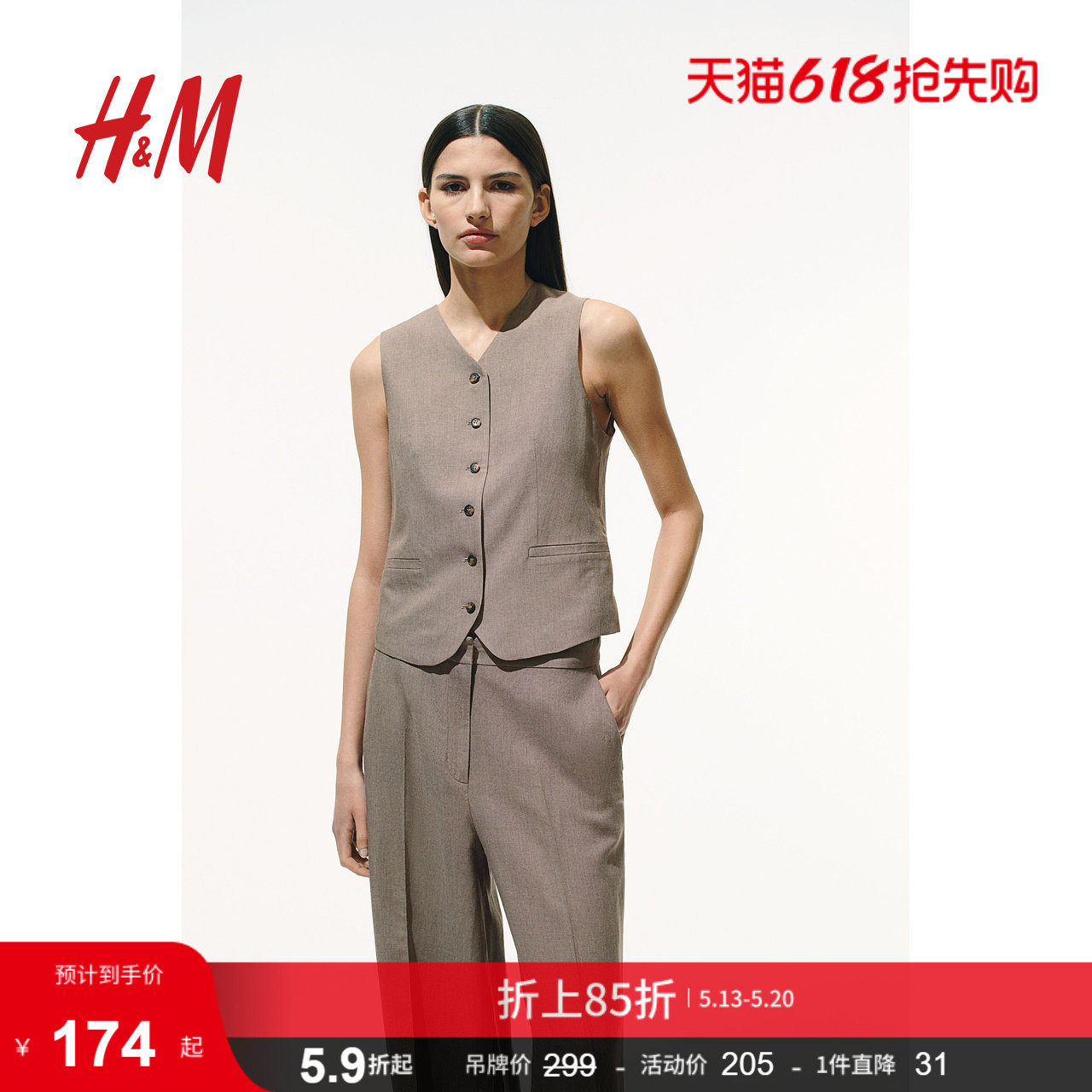 HM夏季舒适亚麻混纺西装马甲1275503