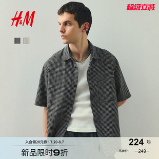 衬衫 HM2025年夏季 大廓形亚麻混纺短袖 男装 1282252 新款