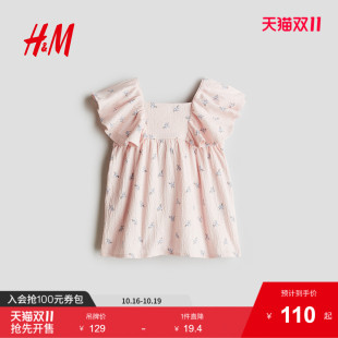 洋气荷叶边连衣裙公主裙1284276 新款 HM童装 女婴裙子2025年秋季