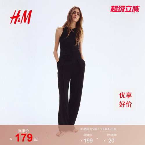 hm2023西装裤休闲阔腿