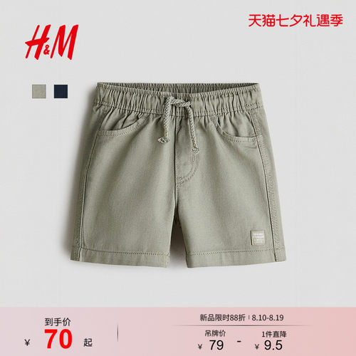 商场同款