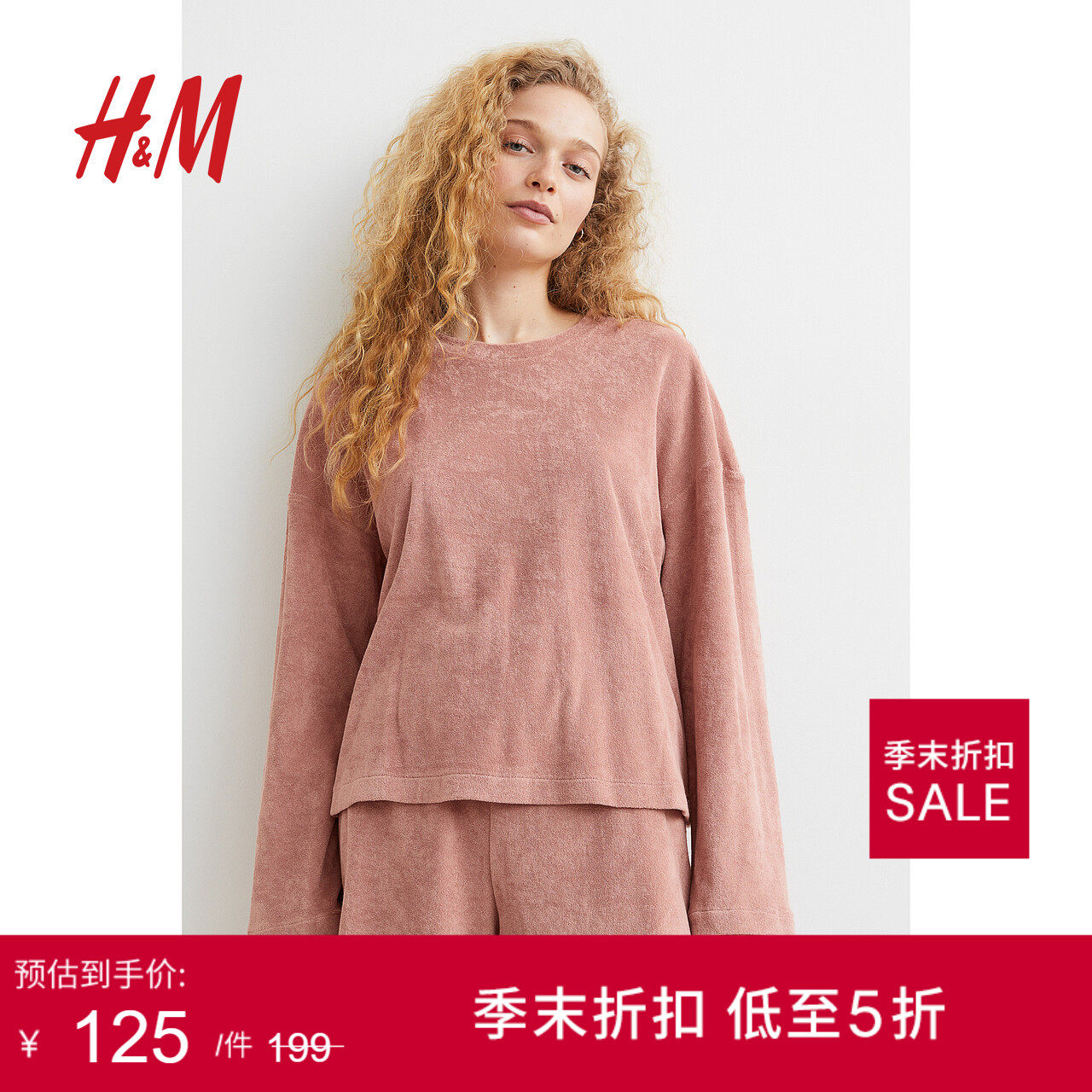 HM女士内衣睡衣套装夏季毛绒质感圆领上衣舒适居家短裤1059311