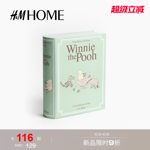 商场同款