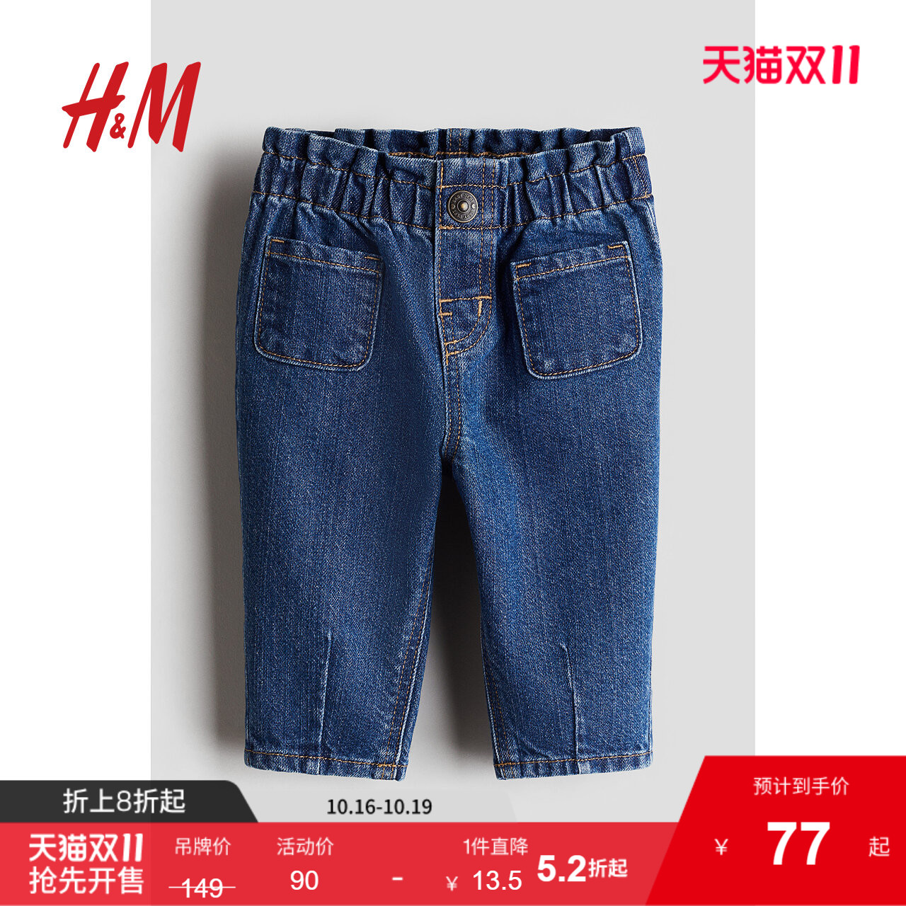 商场同款