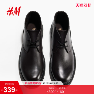 HM流行男鞋休闲鞋2026秋季新款马球靴中跟时尚休闲靴子1355360