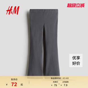 喇叭打底裤 1291271 儿童女童春季 HM童装