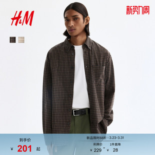 新款 春季 度假衬衫 气质男女同款 上衣1310198 HM男装 棉质衬衫 衬衫