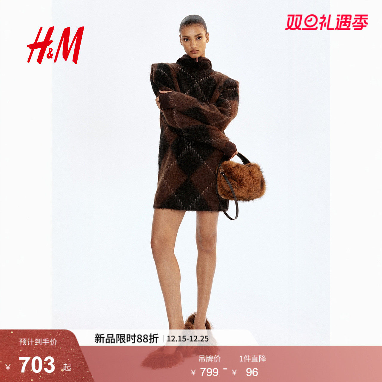 HM2025冬季新款女装时尚休闲百搭马海毛混纺高领连衣裙1308