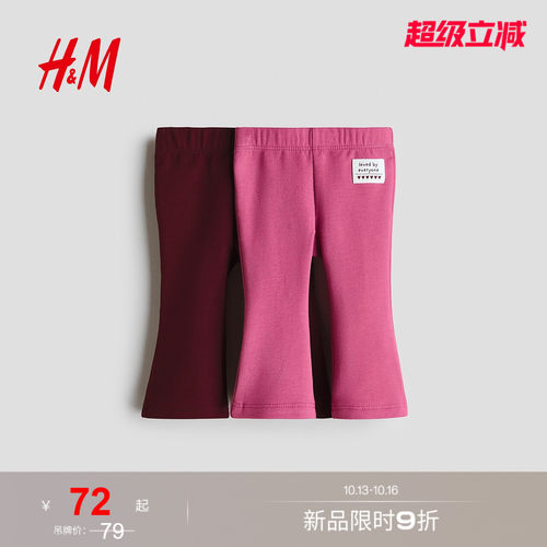 商场同款